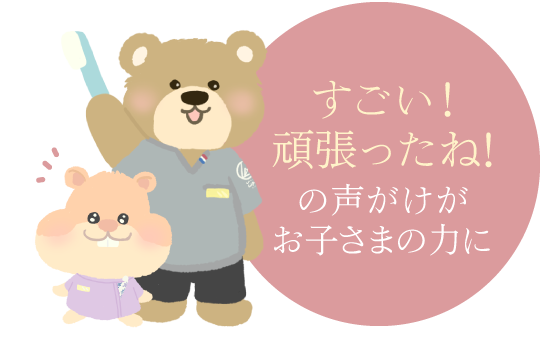 すごい！たくさんよく頑張りました！